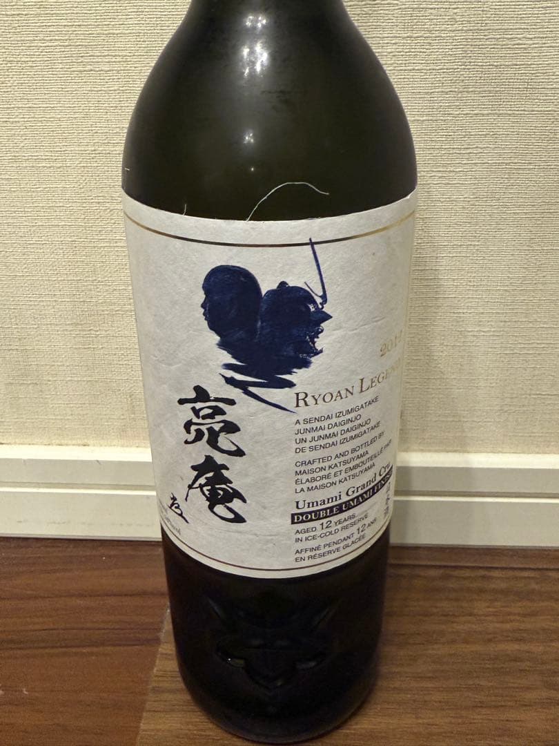 定価100万円！限定50本『亮庵 十二年氷温熟成 純米大吟醸』20万円から