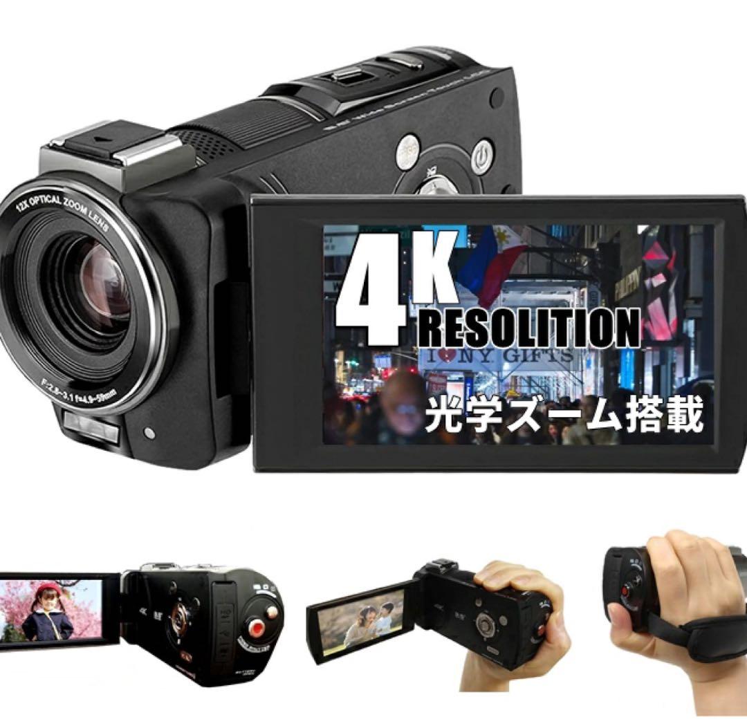 KEIYO 光学12倍ズーム搭載ビデオカメラ 4K (AN-S101 )