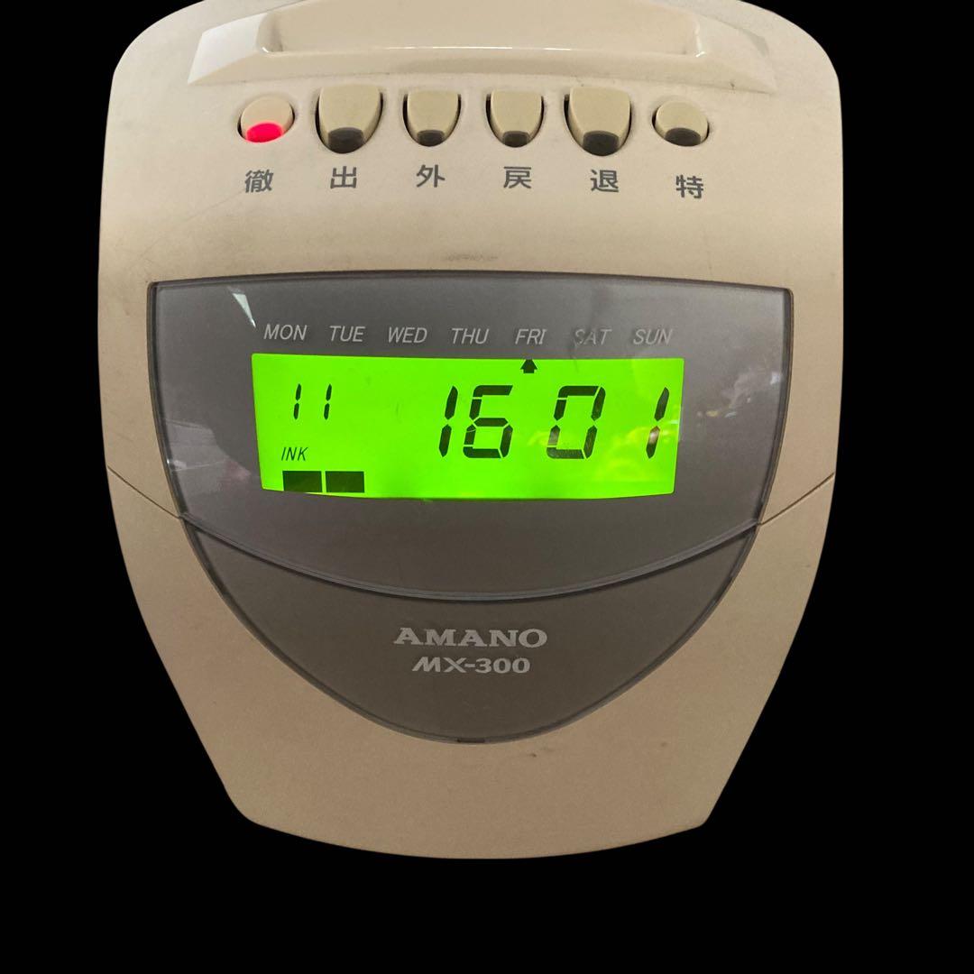 ⭐️AMANO MX-300 タイムレコーダー　アマノ