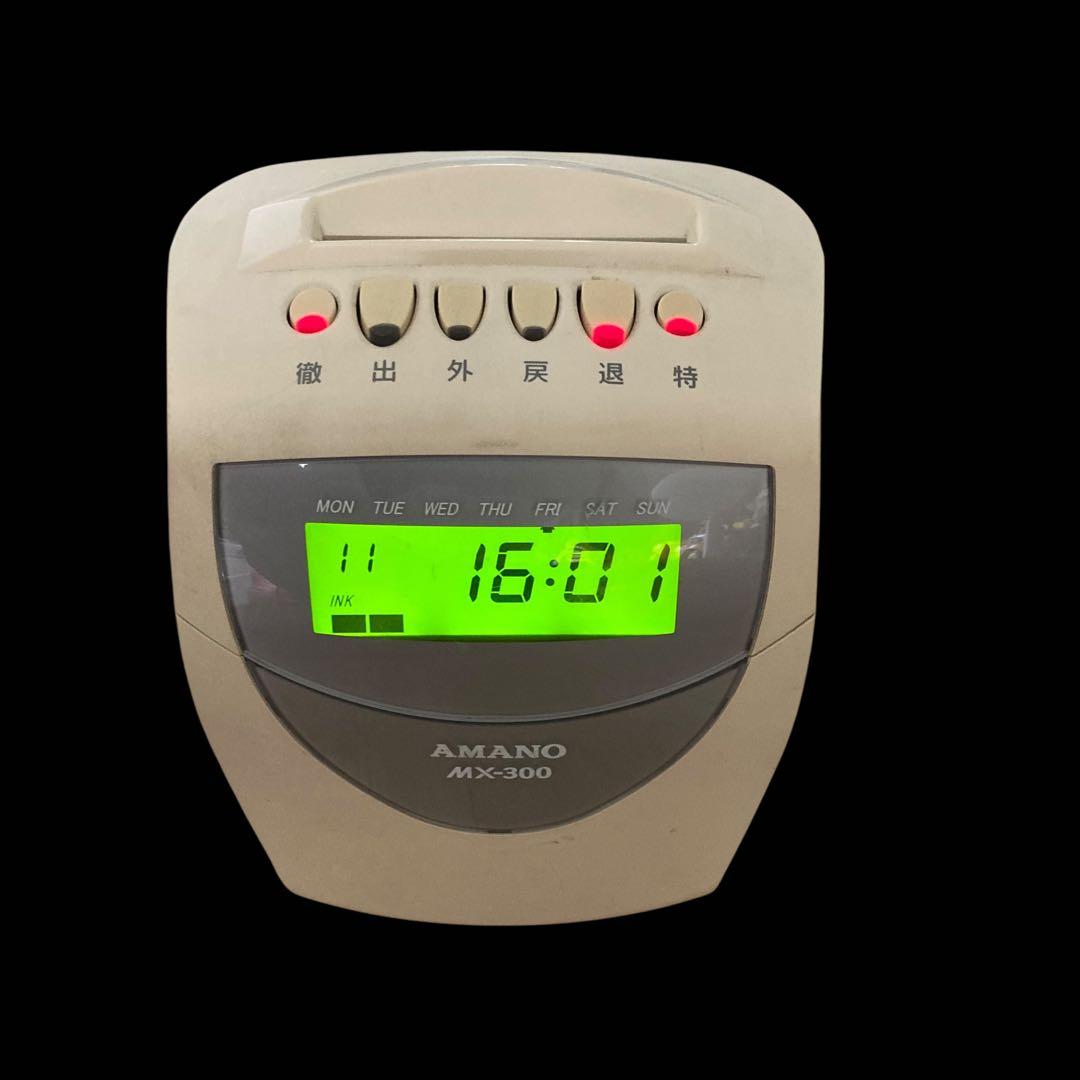 ⭐️AMANO MX-300 タイムレコーダー　アマノ