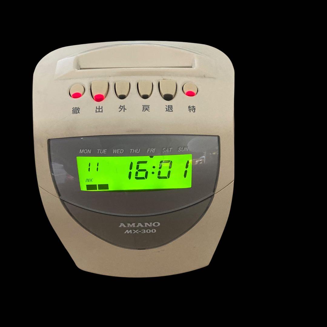⭐️AMANO MX-300 タイムレコーダー　アマノ