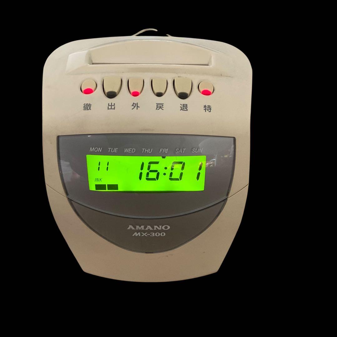 ⭐️AMANO MX-300 タイムレコーダー　アマノ
