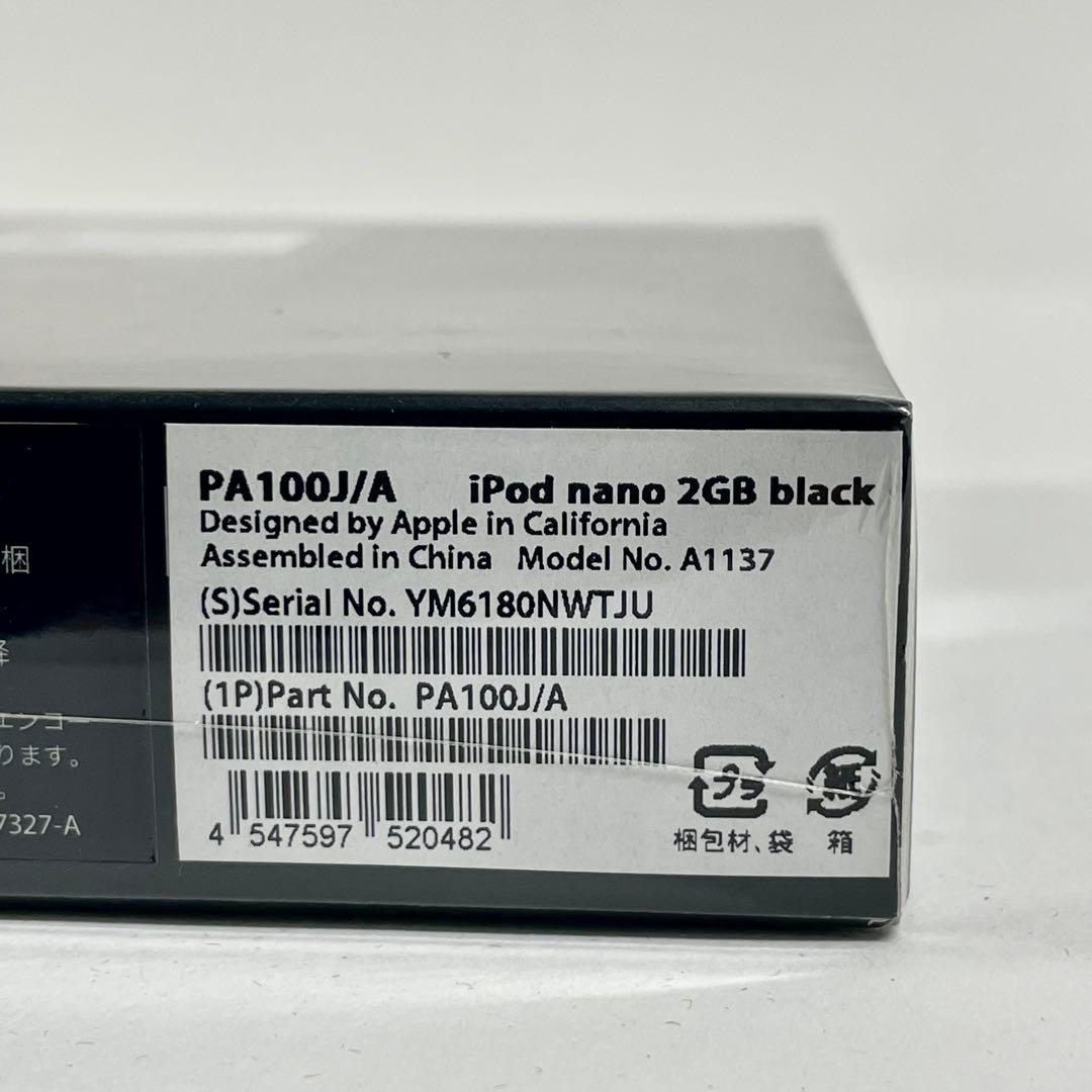 APPLE iPod nano第1世代 2GB ブラックPA100J/A未開封