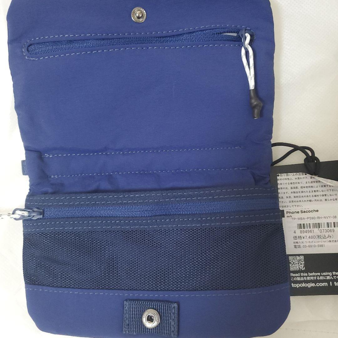 topologie ロンハーマン フォンサコッシュ90とストラップ ネイビー