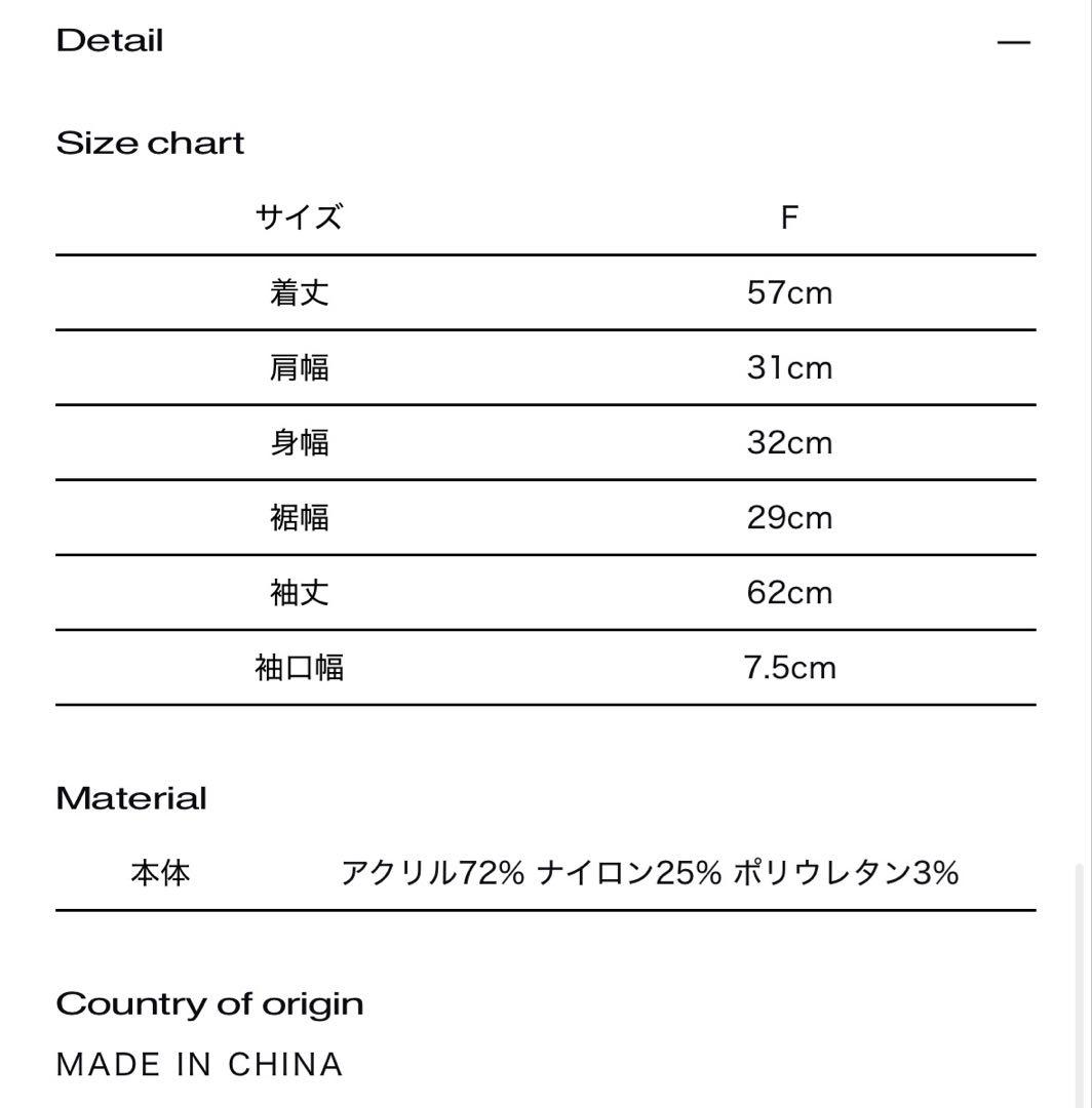 トップス S knit fit tops repeat petal