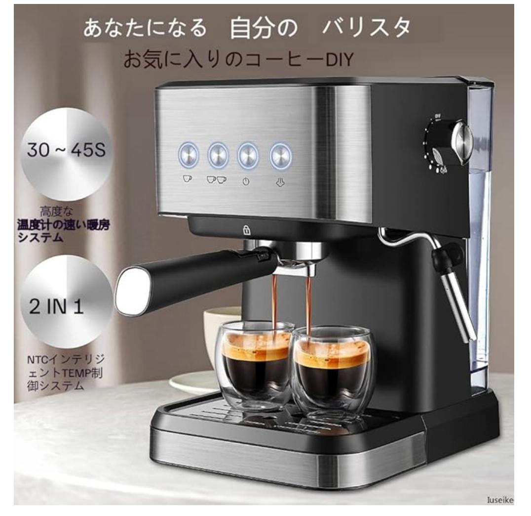 半自動コーヒーマシン、コーヒーマシン エスプレッソ