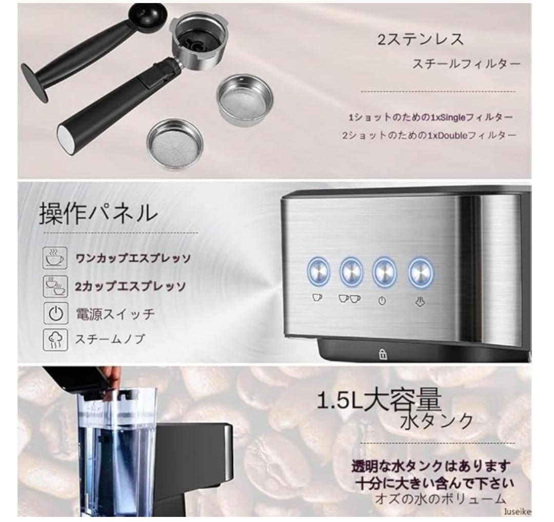 半自動コーヒーマシン、コーヒーマシン エスプレッソ