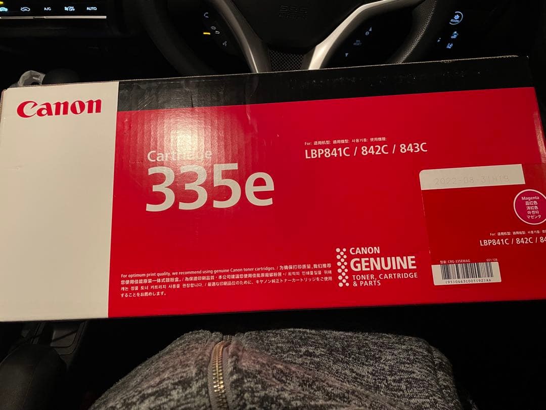 値下げ CANON トナーカートリッジ 335e マゼンタ　 新品未使用品