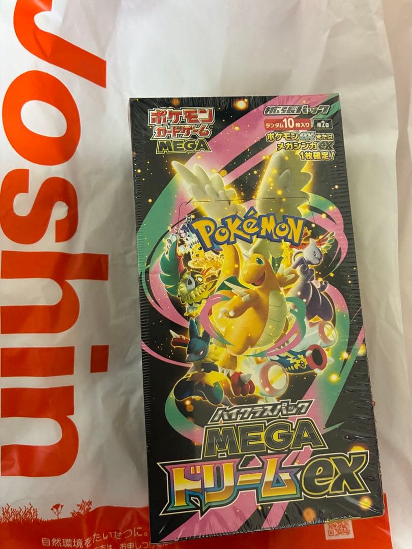 ポケモンカードゲーム「MEGA ハイクラスパック　ドリーム ex」