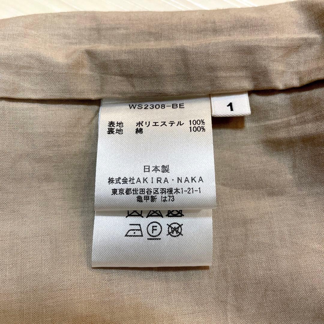 未使用タグ付き✨AKIRA NAKA センタープレス テーパード スラックス