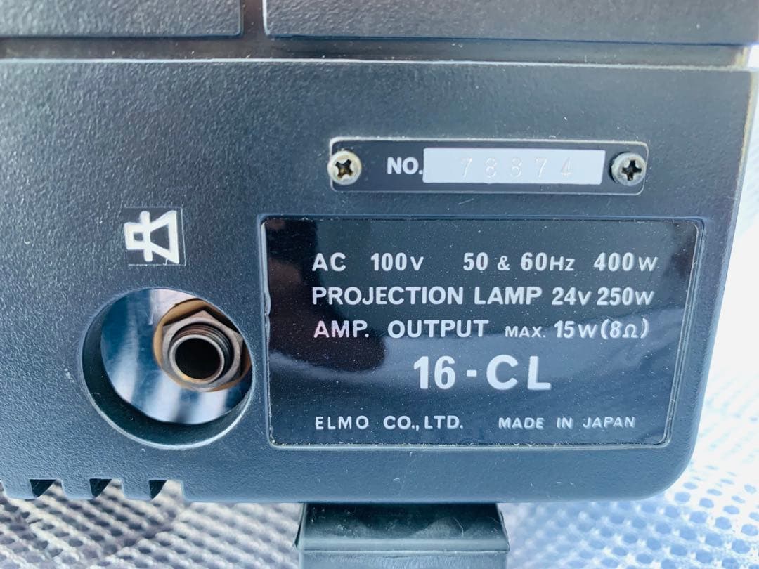 エルモ ELMO 16-CL 16㎜ 映写機 昭和レトロ アンティーク 当時物