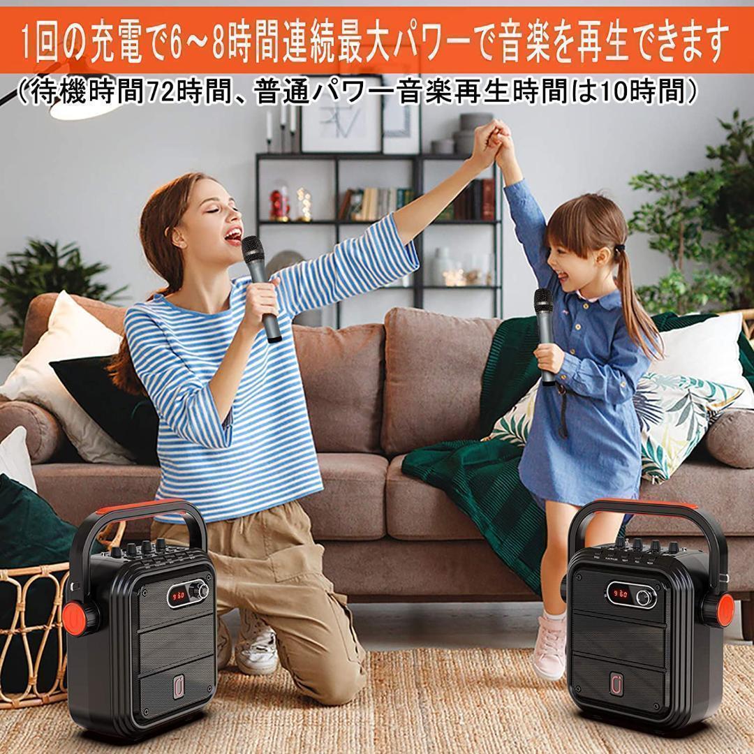 ワイヤレスマイク スピーカーセット 拡声器 Bluetooth 5.0対応