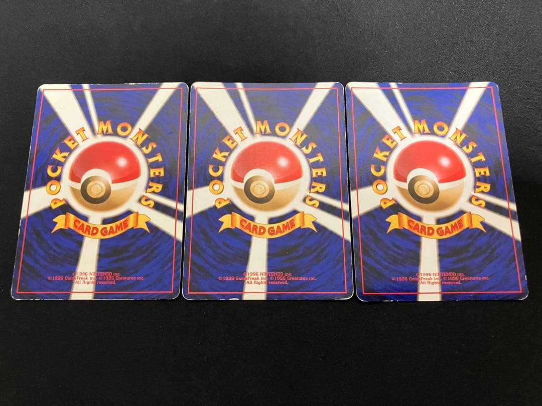 【特価】カイリューシリーズ 旧裏 ×3枚