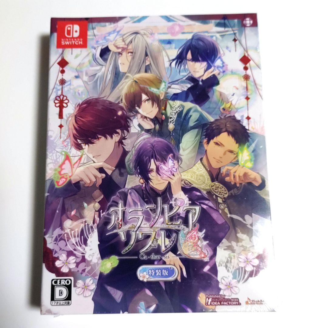 新品◆オランピアソワレ　Catharsis　特装版　カタルシス　オラソワ