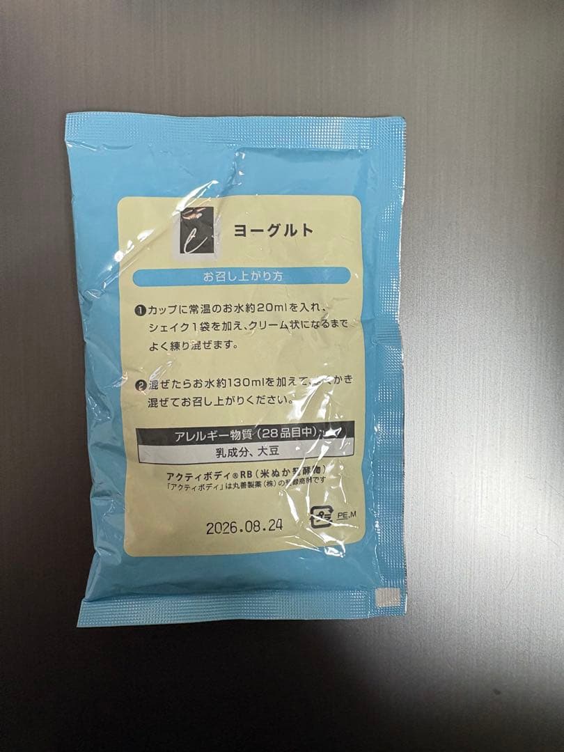 ダイアナ　セルディア　シェイク　ヨーグルト　18袋