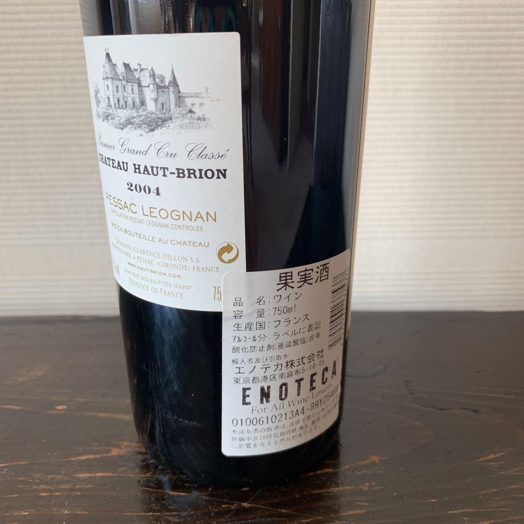Chateau Haut-Brion 2004 赤ワイン