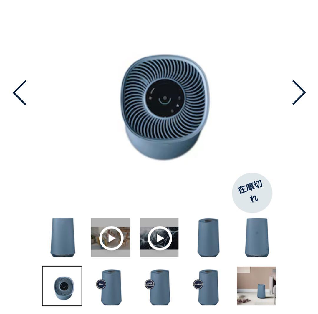 特価！Electrolux 空気清浄機FA31-202BL