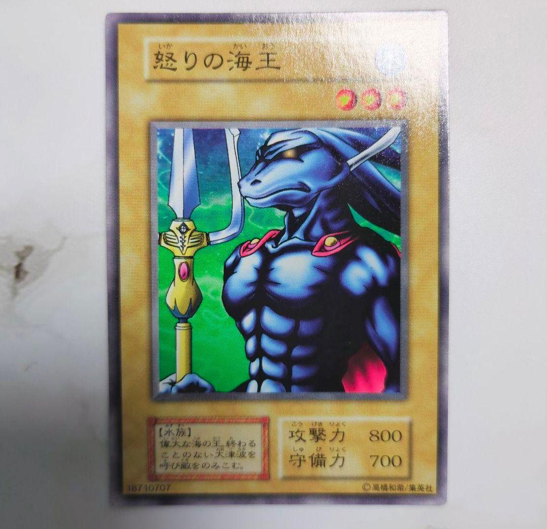 ◇遊☆戯☆王1999年発売・初期vol1234567・ノーマルカードコンプリート