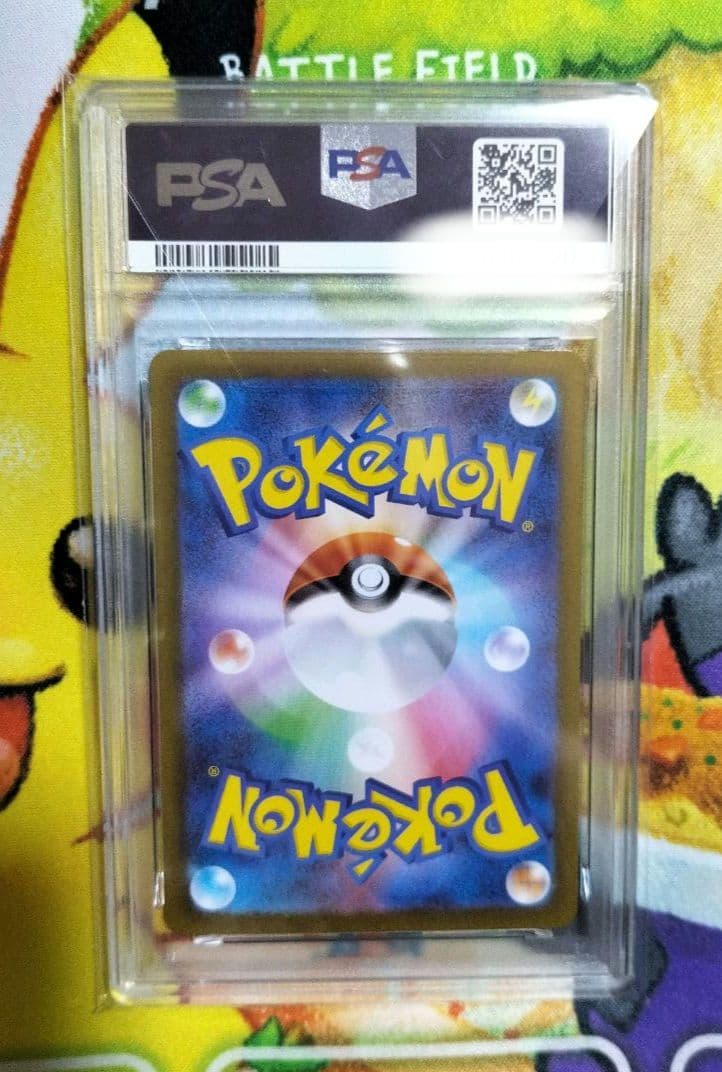 【早い者勝ち！】ニンフィアex SAR PSA10