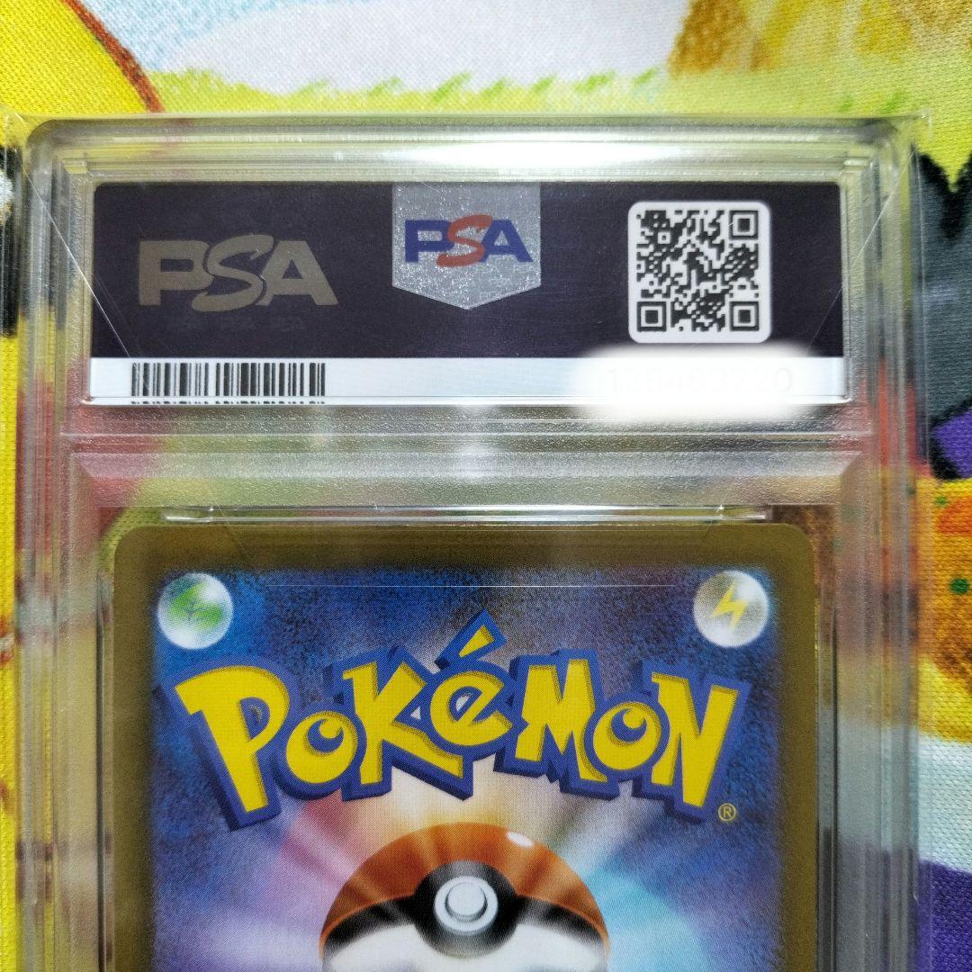 【早い者勝ち！】ニンフィアex SAR PSA10