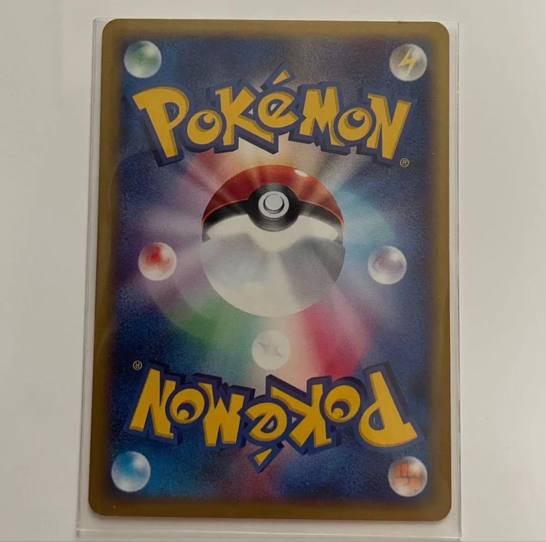 ブラッキー ★ 拡張パック第2弾 地図にない町 067/092