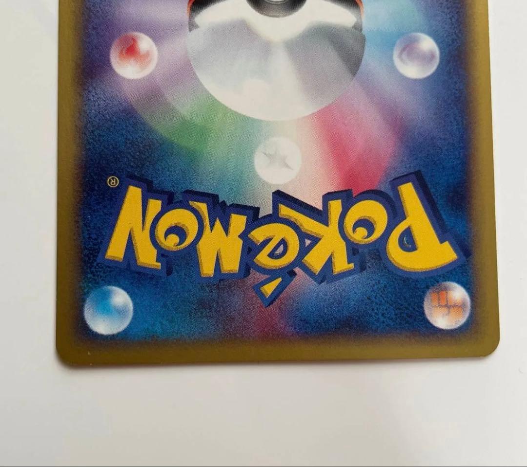 ブラッキー ★ 拡張パック第2弾 地図にない町 067/092