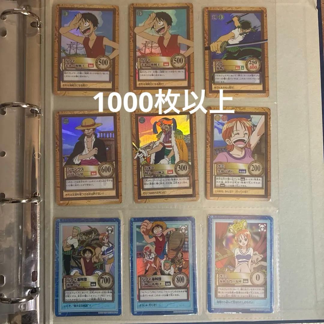 ワンピース カード　ハイパーバトル　カードダス