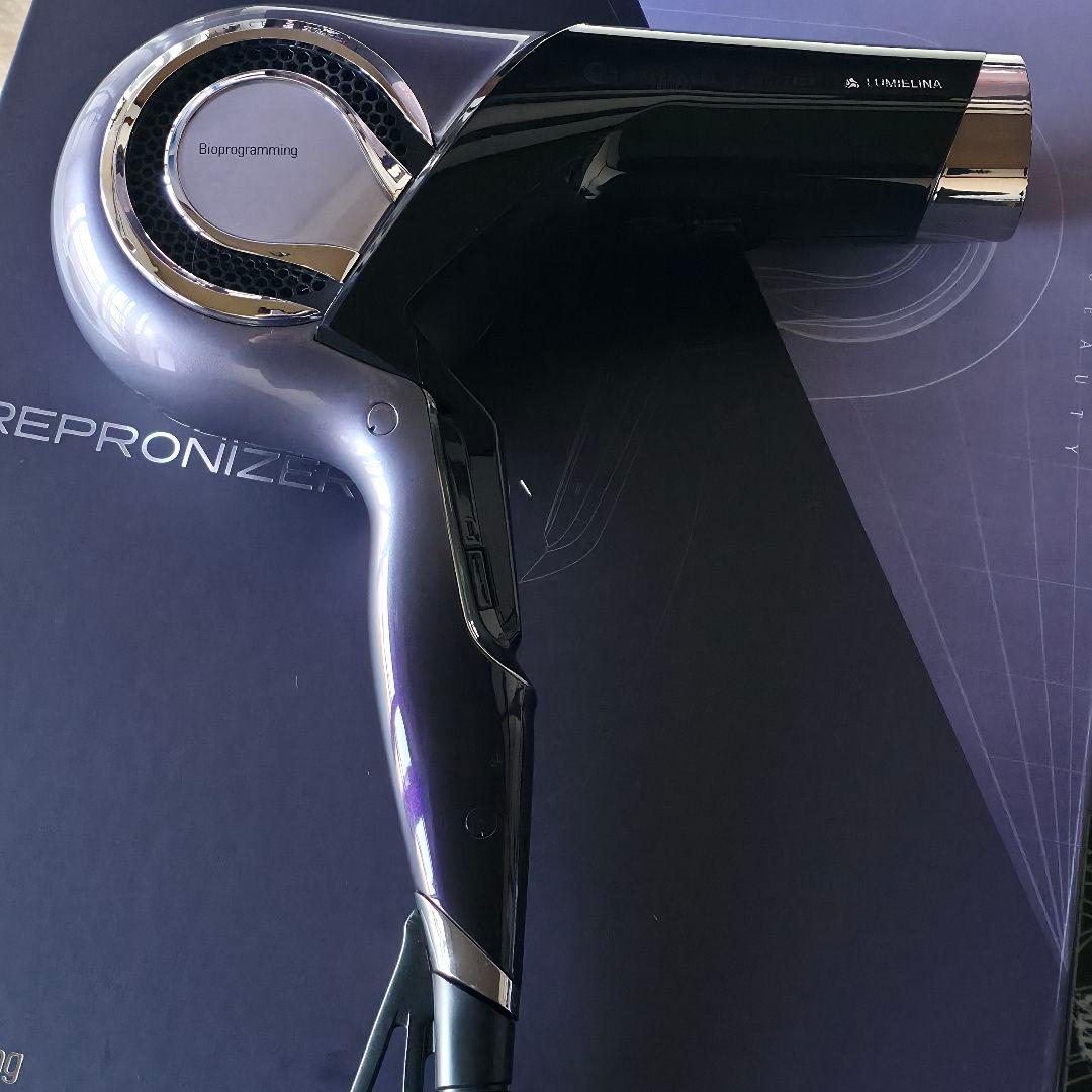 レプロナイザー 27D Plus リュミエリーナ