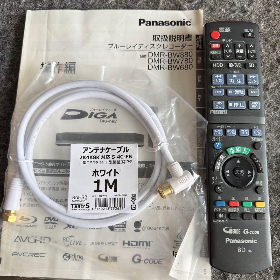 GK32激安早い者勝ち✨ パナソニック ブルーレイレコーダー 2番組同時録画