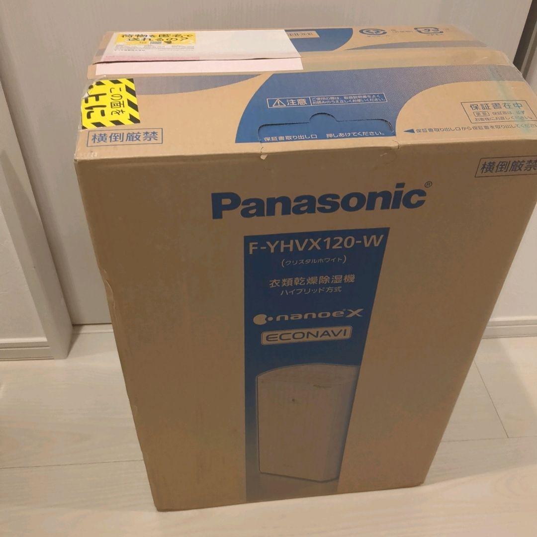 【新品未使用】Panasonic F-YHVX120-W 除湿機