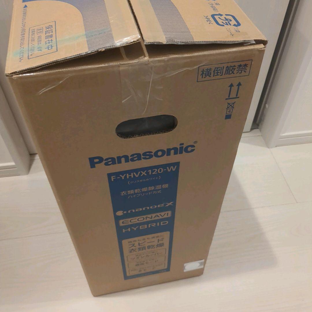 【新品未使用】Panasonic F-YHVX120-W 除湿機