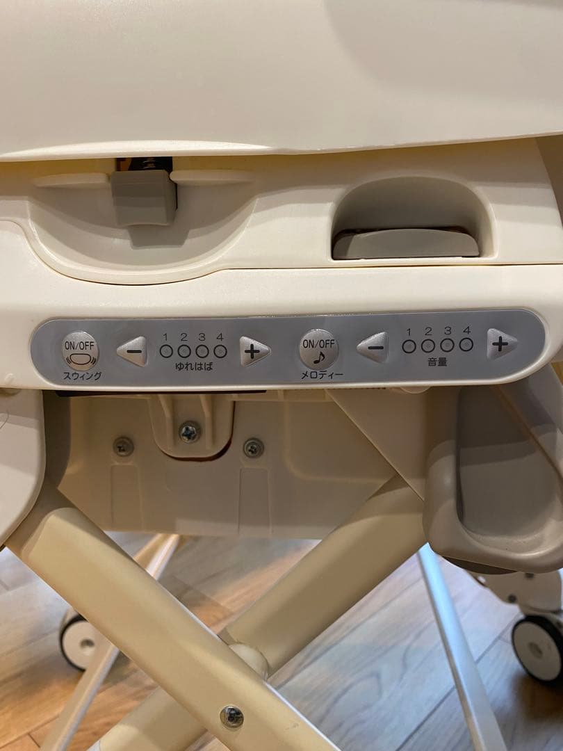 ネムリラ オートスウィング エッグショック