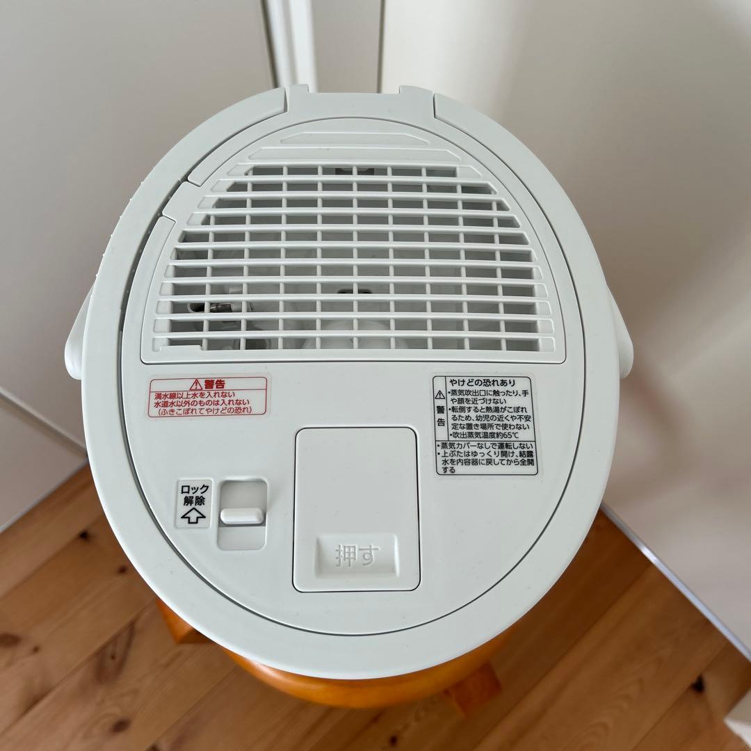 美品　ZOJIRUSHI スチーム加湿器　EE-DC50