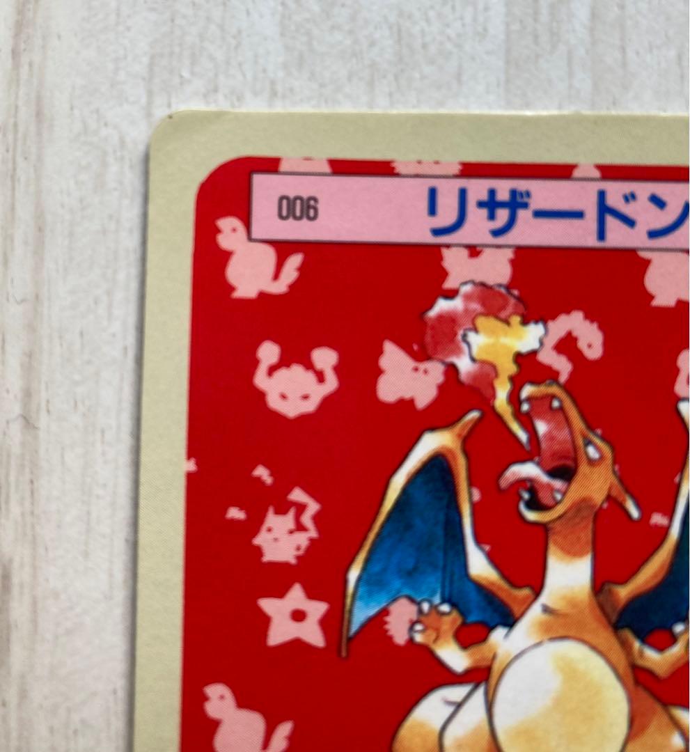トップサン　ポケモンカード　リザードン　裏青　枠ズレ