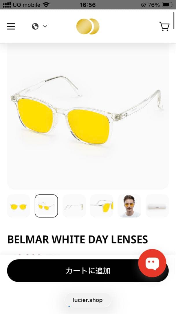 ルシエール デイレンズ　BELMAR WHITE DAY LENSES