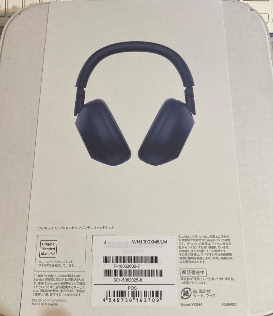 【新品未開封】SONY WH-1000XM6 ヘッドフォン ミッドナイトブルー