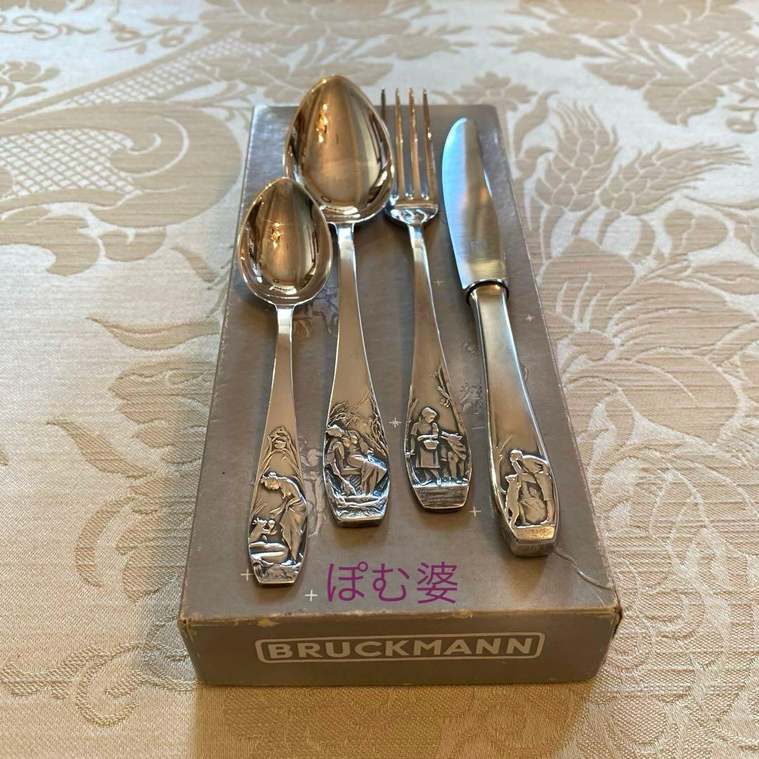 【ドイツ／Bruckmann】シルバープレート／童話／カトラリー ４点セット