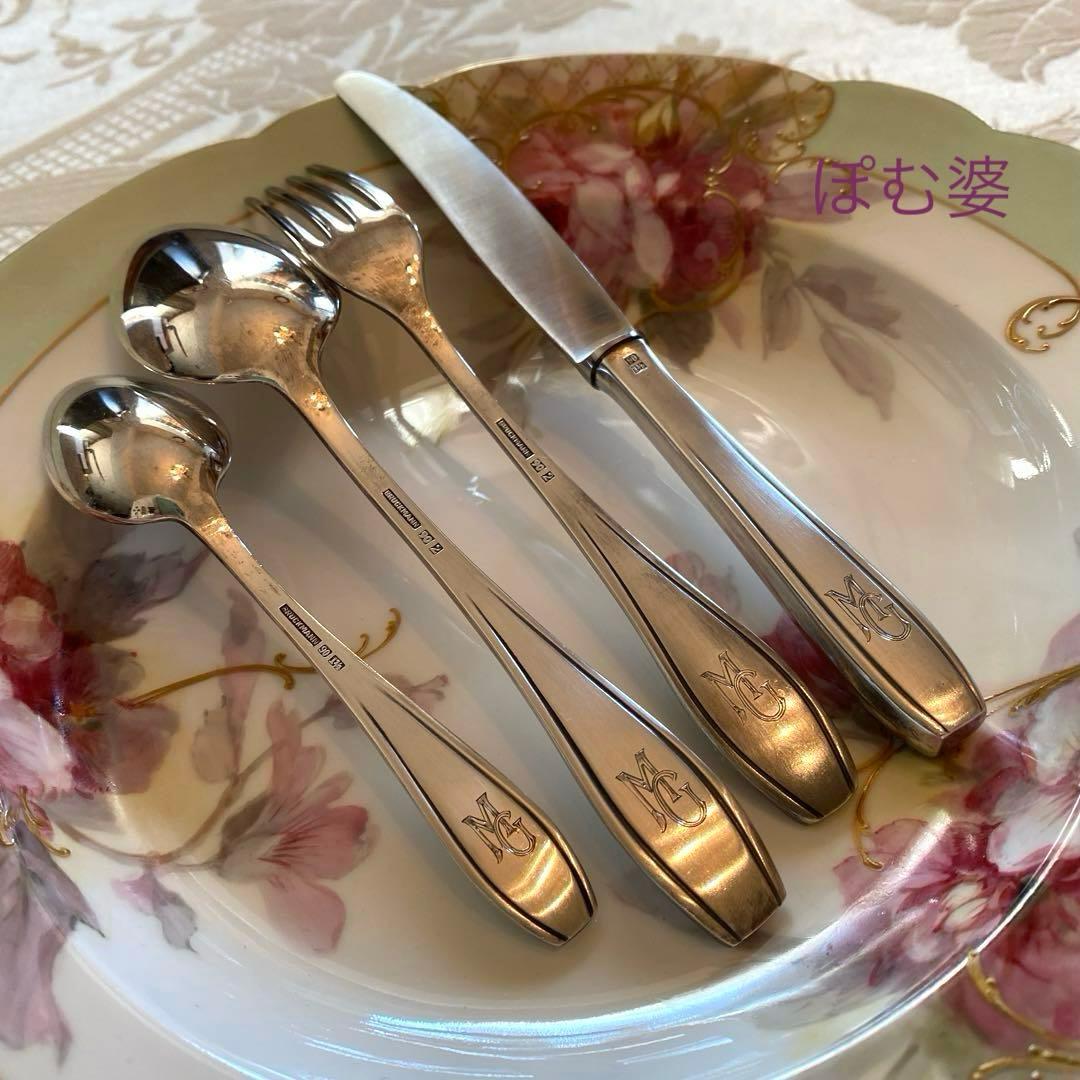 【ドイツ／Bruckmann】シルバープレート／童話／カトラリー ４点セット