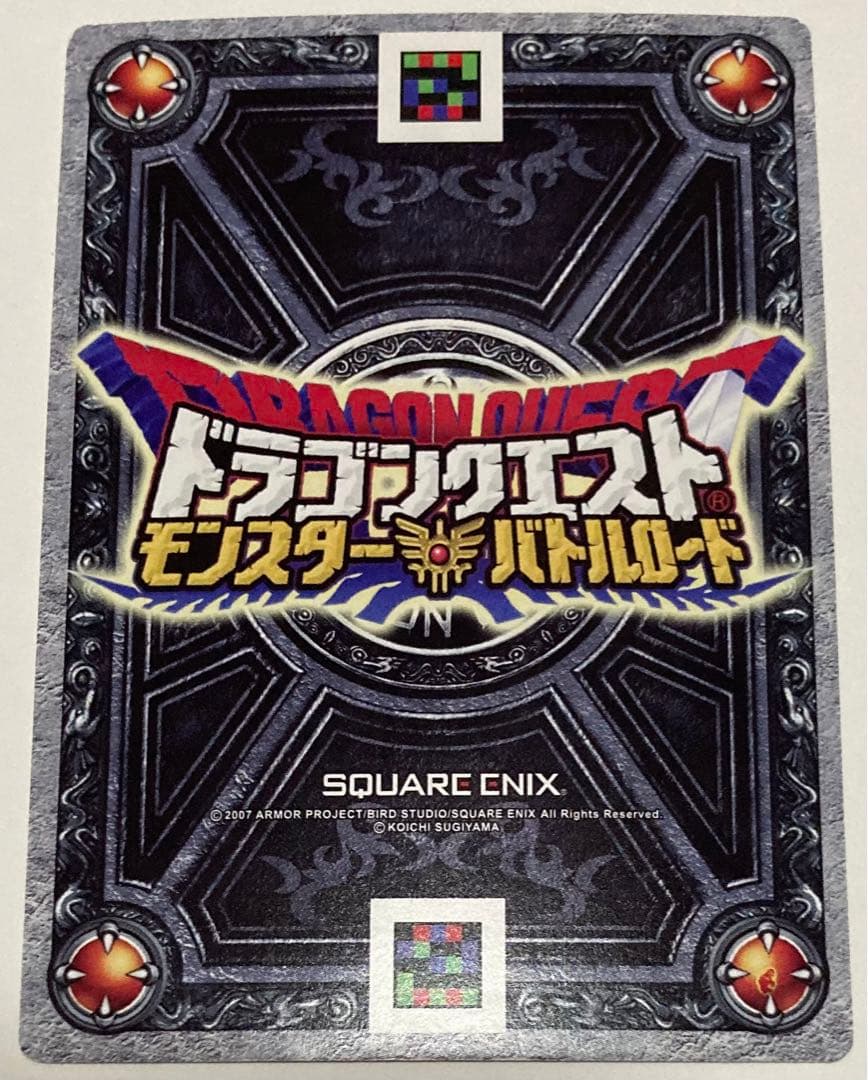 ドラゴンクエスト　モンスターバトルロード　ゼシカ　ぱふぱふ　復刻イラスト　刻印