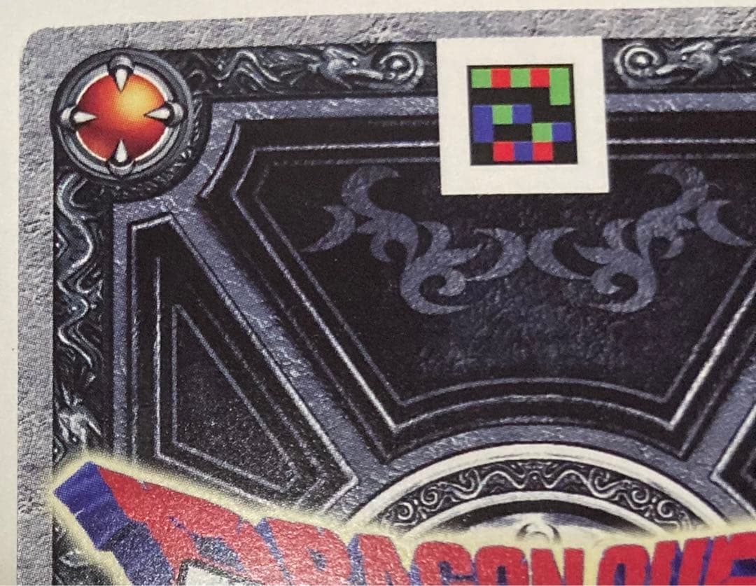 ドラゴンクエスト　モンスターバトルロード　ゼシカ　ぱふぱふ　復刻イラスト　刻印