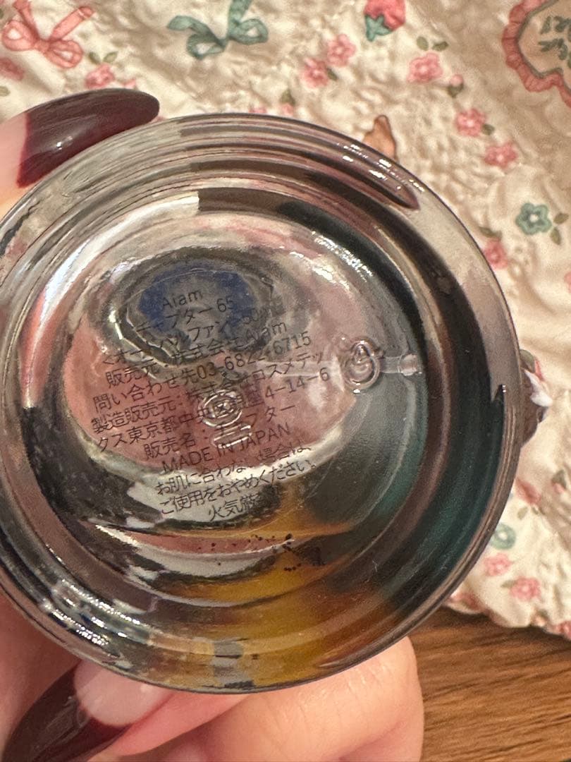 chapter 65 Aiam オードパルファム　50ml