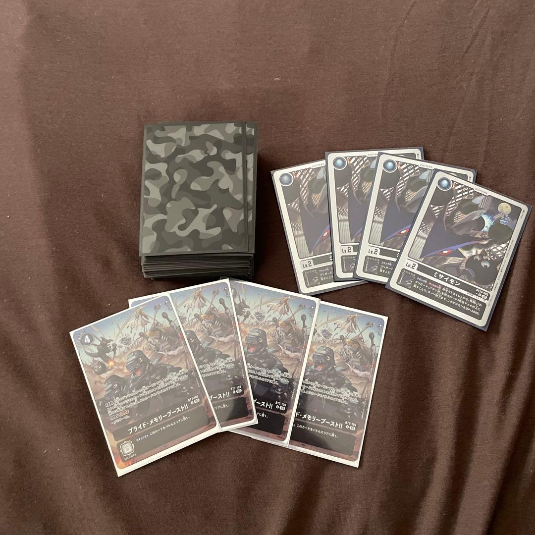 デジモンカード　デッキD-ブリガードデッキ