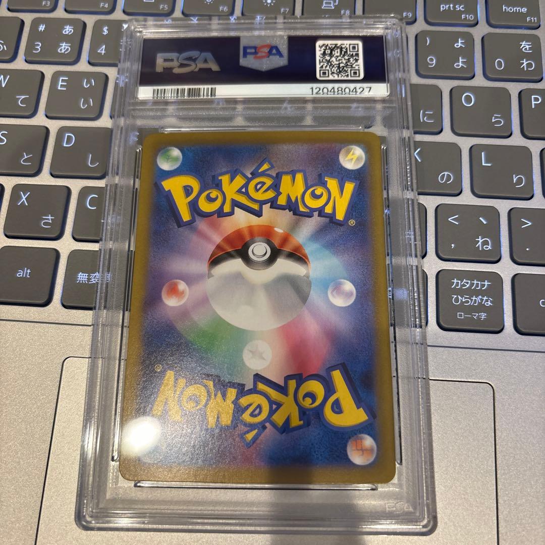 リーフィアex sar psa10 ポケモンカードゲーム