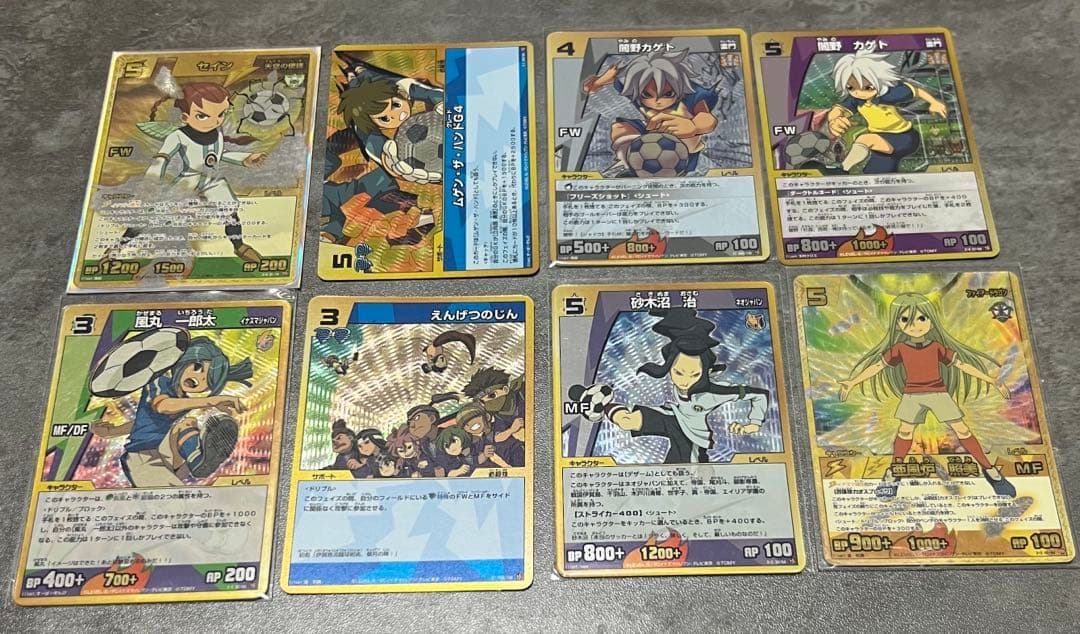 イナズマイレブン カード まとめ売り