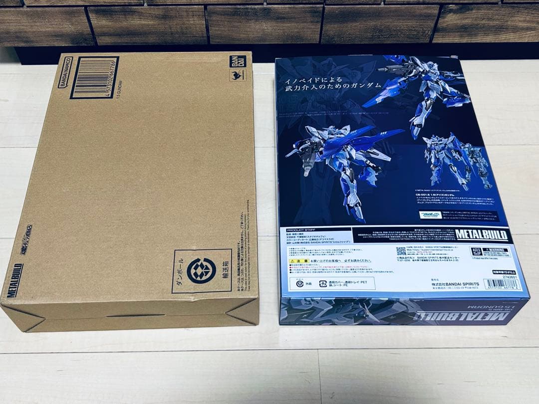 L BUILD 1.5（アイズ）ガンダム