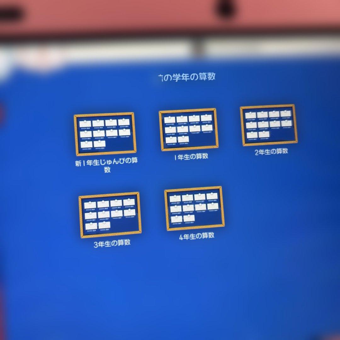 入学準備に✨5年分【A】スマイルゼミタブレット　新一年生準備（年長）〜小学5年生