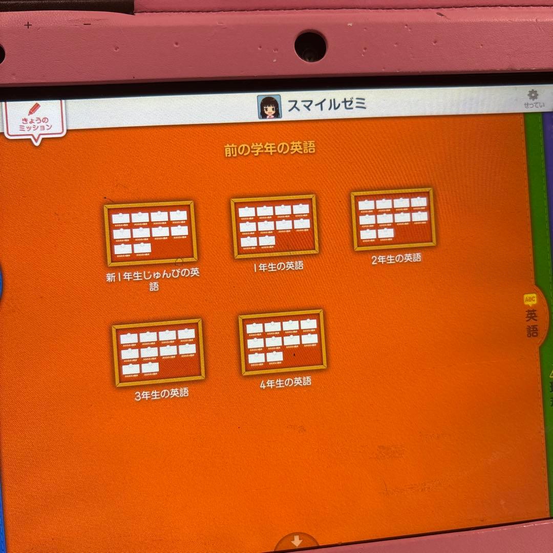 入学準備に✨5年分【A】スマイルゼミタブレット　新一年生準備（年長）〜小学5年生