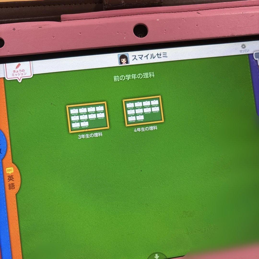 入学準備に✨5年分【A】スマイルゼミタブレット　新一年生準備（年長）〜小学5年生