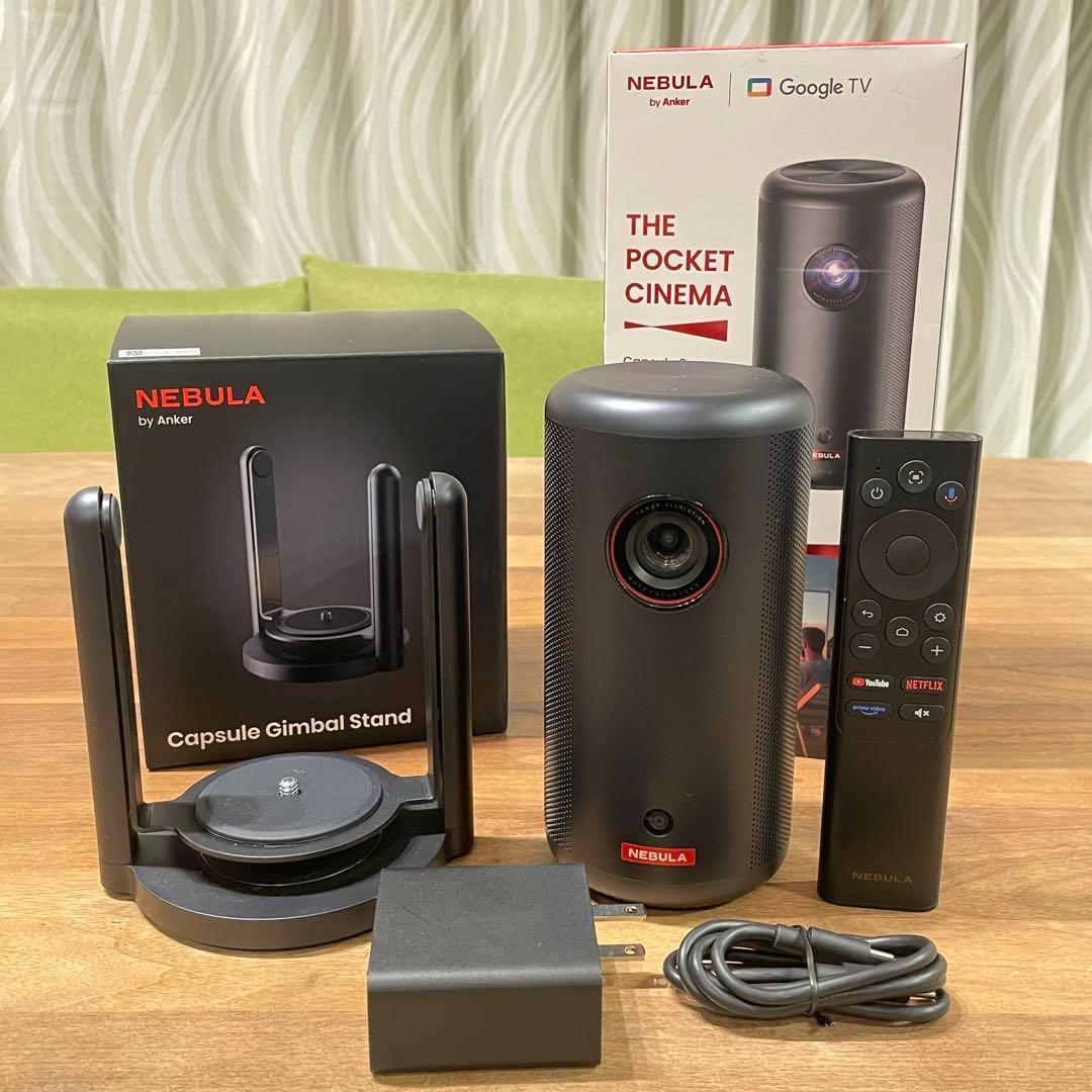 極美品 Anker Nebula Capsule 3 スタンドセット