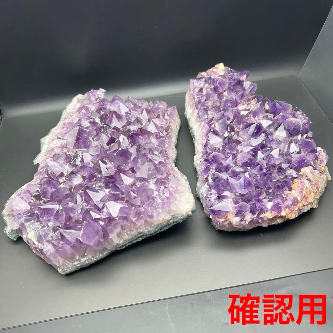 ✳️専用‼️☆巨大☆素敵な輝き オ混合パワー☆アメジスト クラスター 天然石 原石